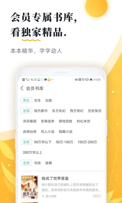 ѧapp׿°-ѧ׿°6.68