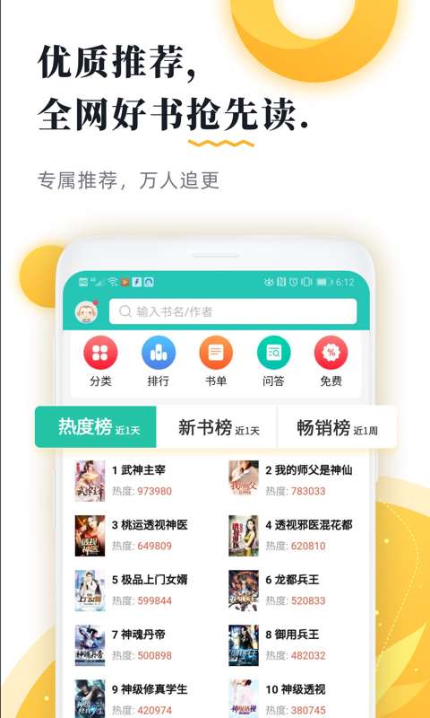ѧapp׿°-ѧ׿°6.68