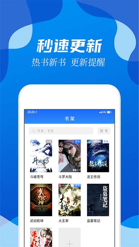 С˵ֻapp-С˵0.1.0