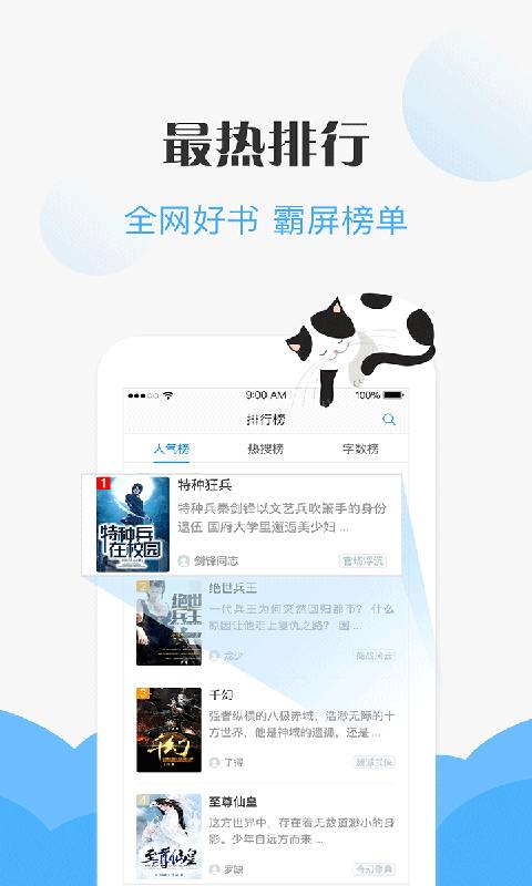 ѿС˵ֻapp-ѿС˵1.1.4.0226