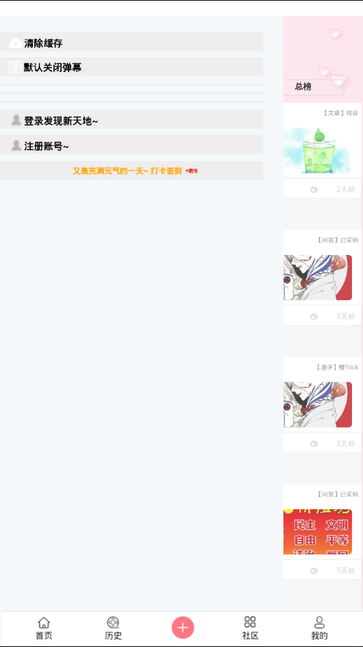 أδߣ-ֻapp