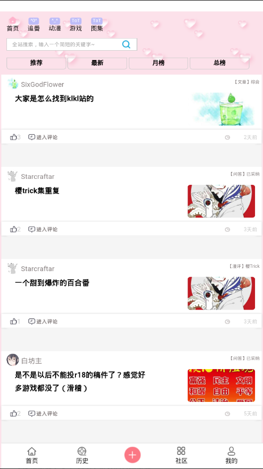 أδߣ-ֻapp