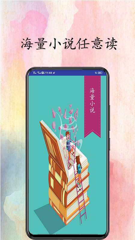 èС˵app°-èС˵°1.0