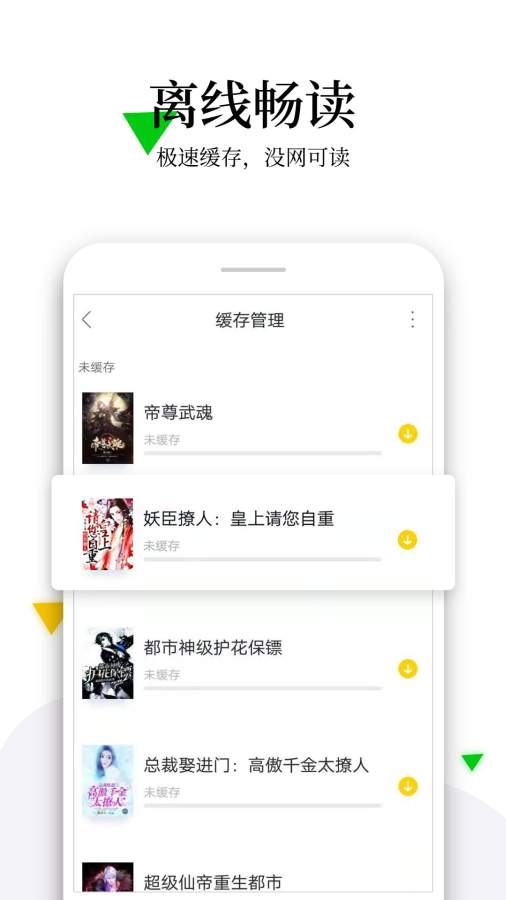 С˵ȫĶapp°-С˵ȫĶ°1.7.5