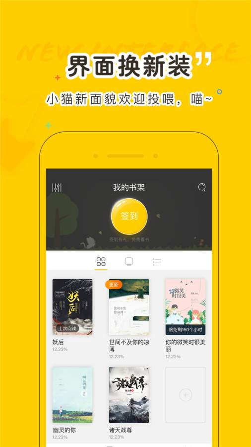 СèС˵ֻapp-СèС˵2.3.9
