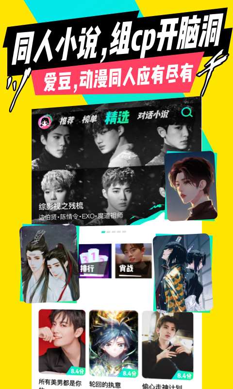 âԪ쿴С˵׿ֻapp-âԪ쿴С˵׿°1.7.1