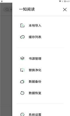һ֪Ķ2.1.5-һ֪Ķֻapp°2.1.5