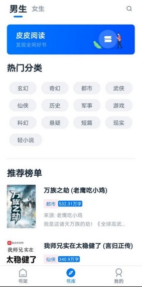 ƤƤĶֻapp-ƤƤĶ°v1.3.5