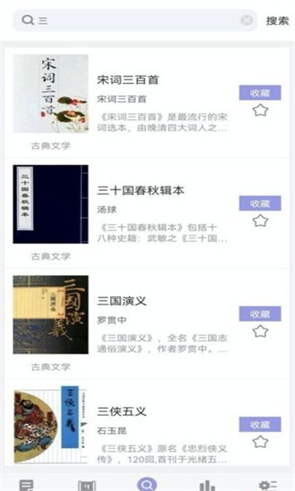 ޺۶ֻapp-޺۶鰲װ