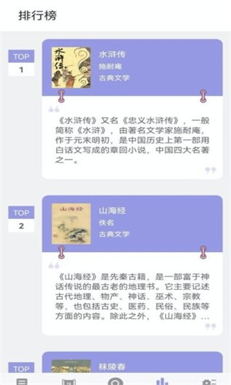 ޺۶ֻapp-޺۶鰲װ