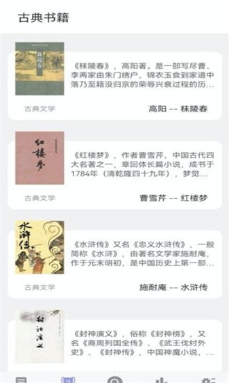 ޺۶ֻapp-޺۶鰲װ