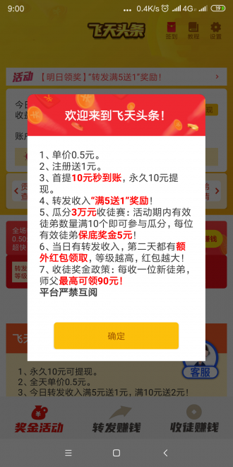 ͷֻapp-ͷֻ