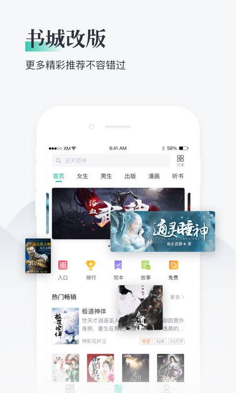 èֻapp-è9.1.0.20