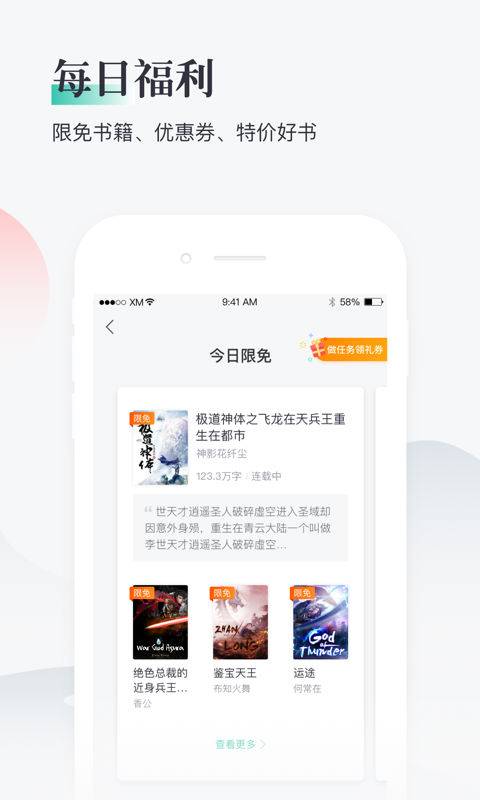 èֻapp-è9.1.0.20
