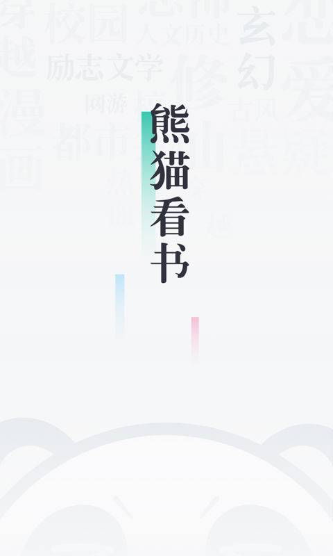 èֻapp-è9.1.0.20