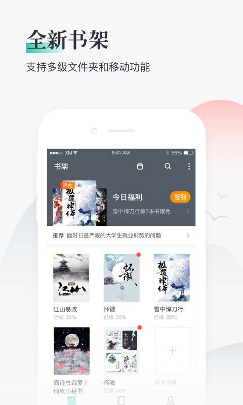 èֻapp-è9.1.0.20