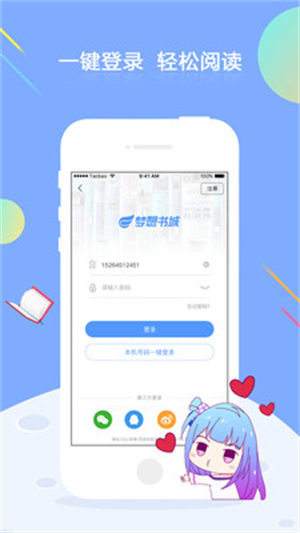 -ֻapp
