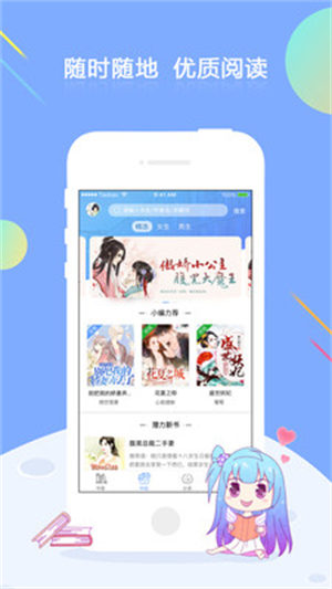 -ֻapp