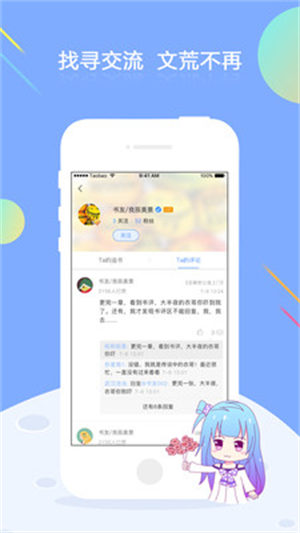 -ֻapp