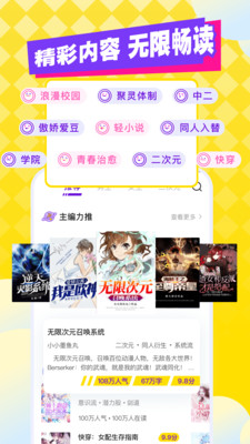 öС˵ֻapp-öС˵2.0.0