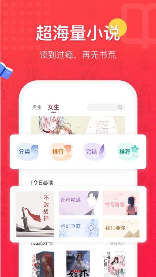 ȫС˵app°-ȫС˵°