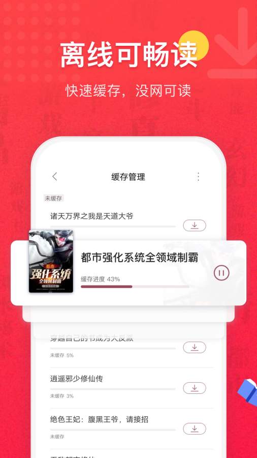 ȫС˵app°-ȫС˵°