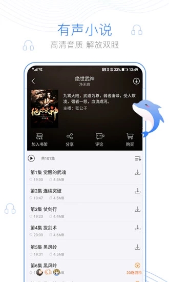 ܲС˵-ܲС˵app׿°