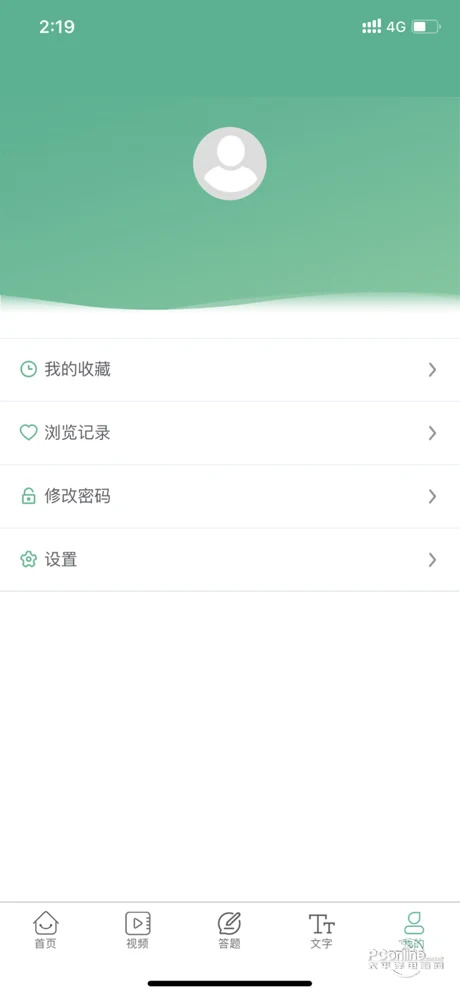 ºݰ׿°-ºֻappֻ׿v1.6.0