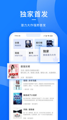 С˵app׿°-С˵׿°1.2.5.1