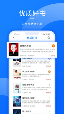 С˵app׿°-С˵׿°1.2.5.1