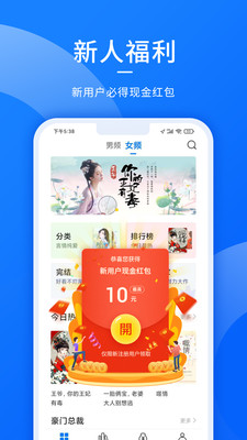 С˵app׿°-С˵׿°1.2.5.1