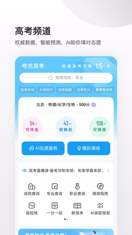 -ֻapp