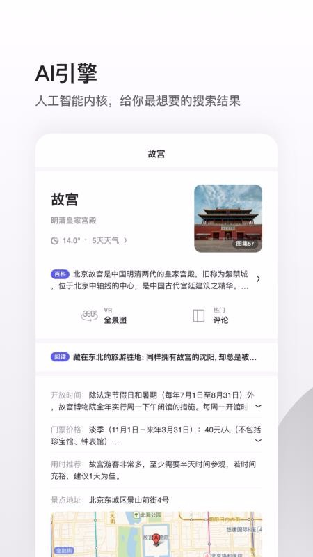 -ֻapp