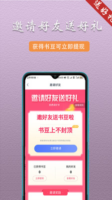 ȤĶֻapp-ȤĶ1.5