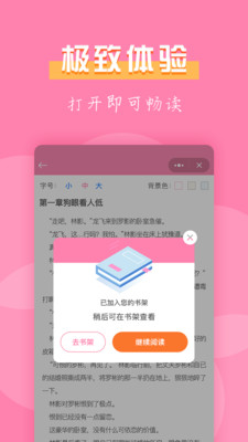 С˵ֻapp-С˵2.0.05
