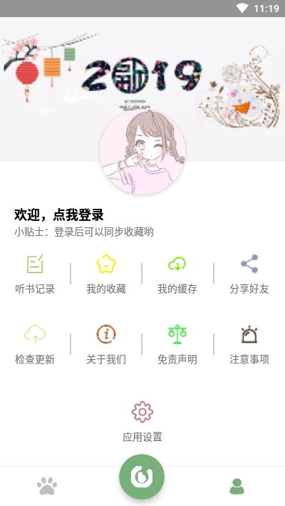 -鰲׿°v1.7.0