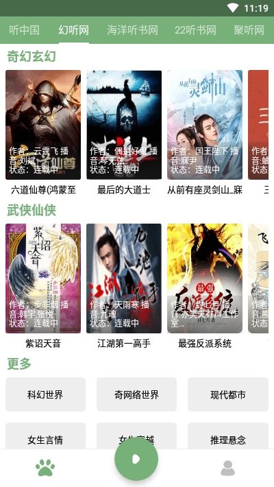-鰲׿°v1.7.0