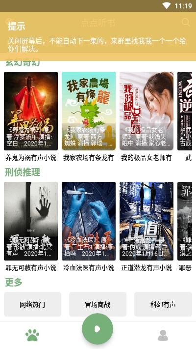 -鰲׿°v1.7.0