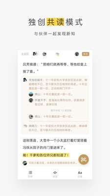 ţأδߣ-ţֻapp