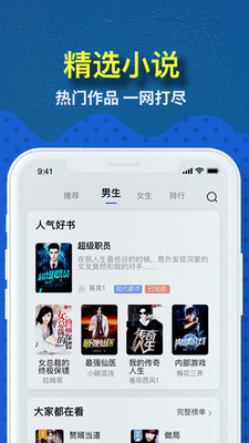 ȤС˵ֻapp-ȤС˵6.1.2.02
