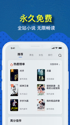 ȤС˵ֻapp-ȤС˵6.1.2.02