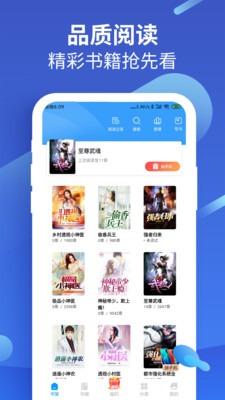 С˵ֻٰapp-С˵ٰ2.0.4