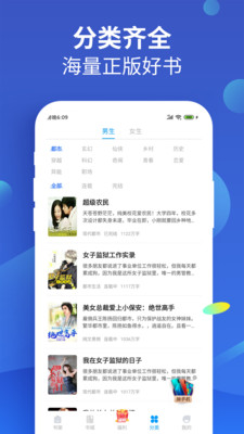 С˵ֻٰapp-С˵ٰ2.0.4