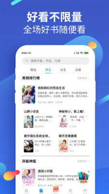 С˵ֻٰapp-С˵ٰ2.0.4