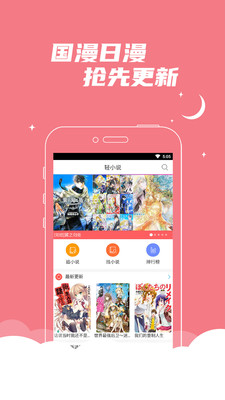 С˵ֻapp-С˵