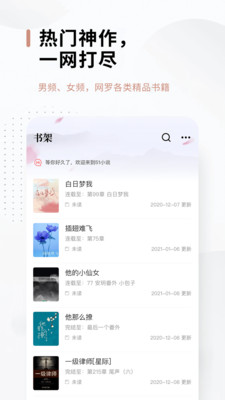 51С˵ֻapp-51С˵
