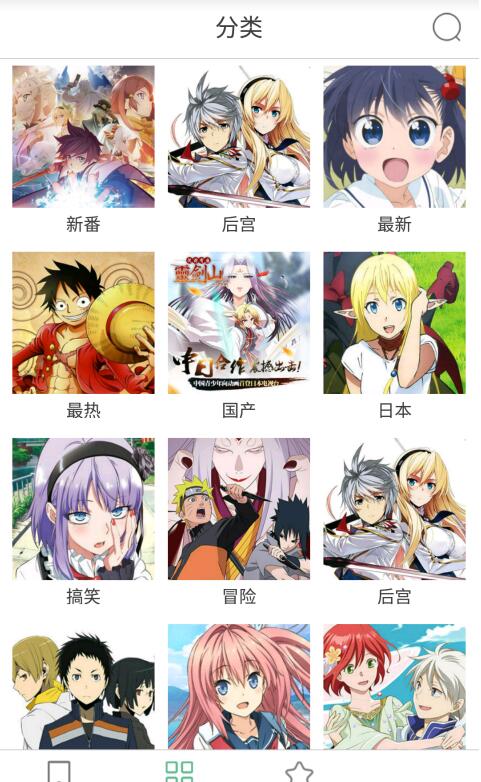 涯ֻapp-涯׿°v3.92