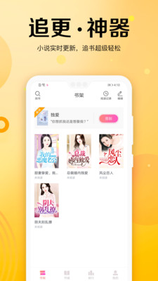С˵С˵ֻapp-С˵С˵v1.8.0