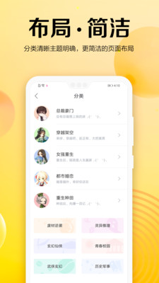 С˵С˵ֻapp-С˵С˵v1.8.0