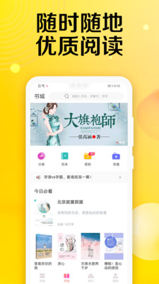 С˵С˵ֻapp-С˵С˵v1.8.0